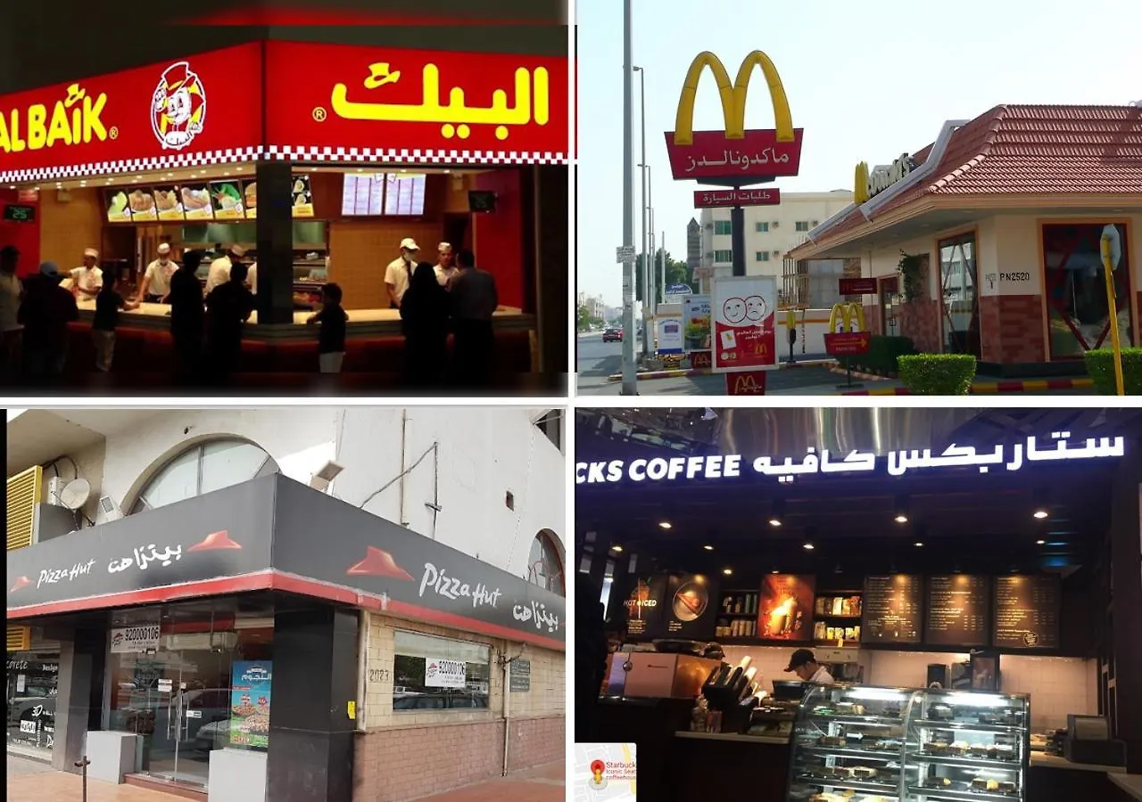 Al Ghbishi Furnished Units Hotel Jiddah 0*,  Arabia Saudita